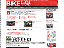 Tablet Screenshot of bp-nakano.com
